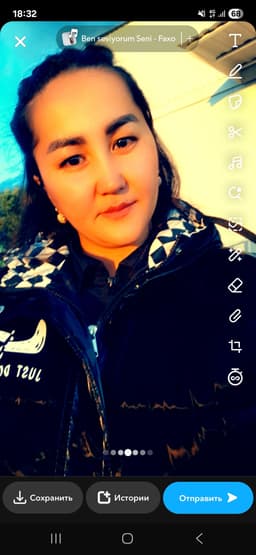Профиль